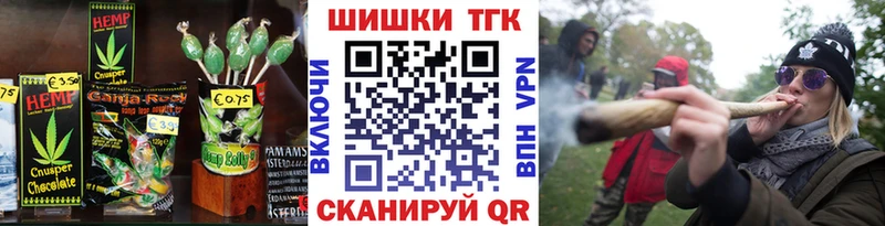 сколько стоит  Краснокамск  Canna-Cookies конопля 