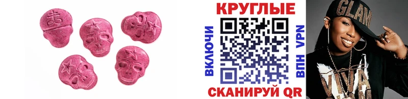 Экстази 280 MDMA  как найти закладки  Краснокамск 