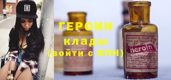COCAINE Абаза