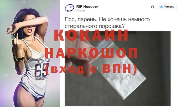 трава Алексин