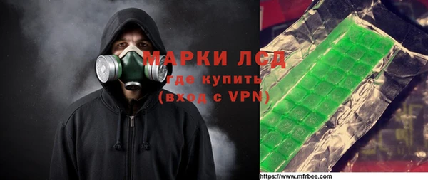 гидропоника Алексеевка