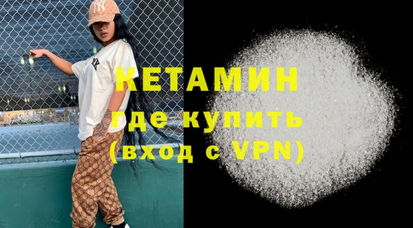 амфетамин Абинск