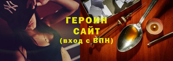 COCAINE Абаза
