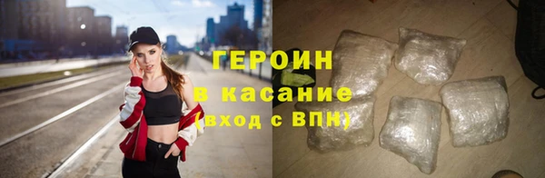 COCAINE Абаза