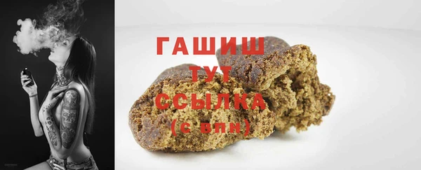 трава Алексин