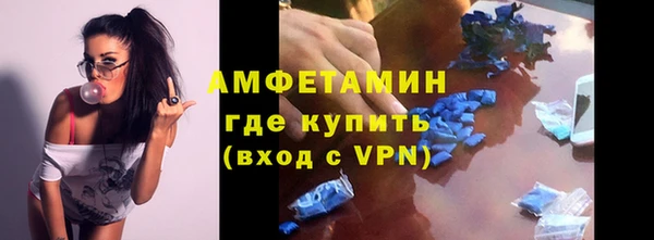 амфетамин Абинск