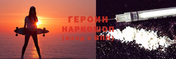 амфетамин Абинск