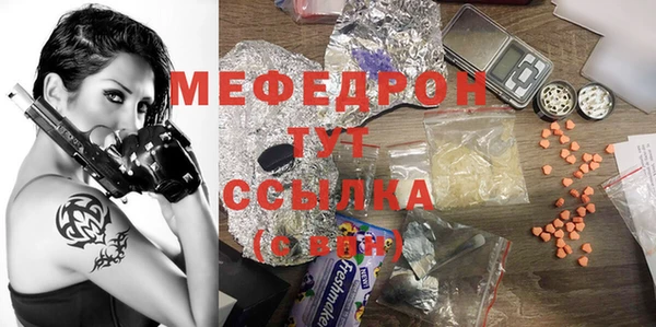 mix Абдулино
