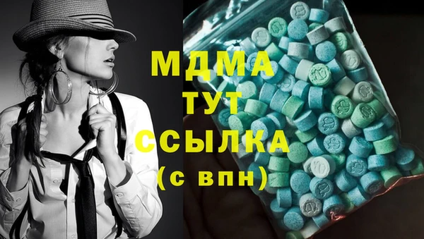 амфетамин Абинск