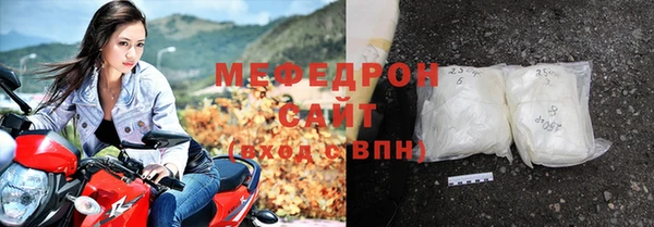 mix Абдулино