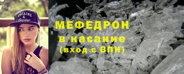 COCAINE Абаза