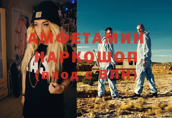 экстази Алзамай