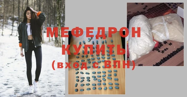 амфетамин Абинск