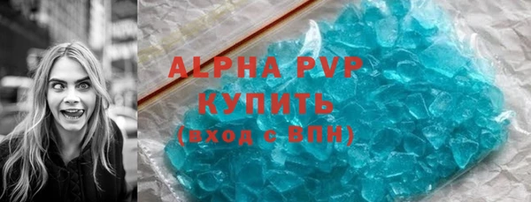 трава Алексин