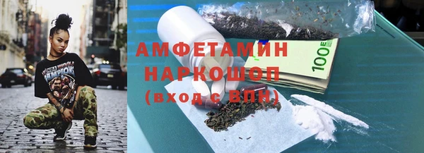 COCAINE Абаза