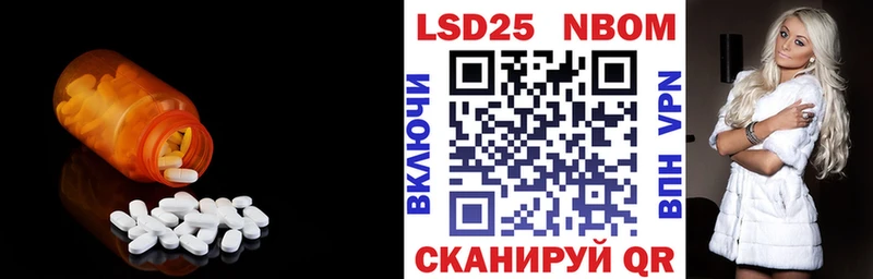 блэк спрут ССЫЛКА  Краснокамск  Лсд 25 экстази ecstasy 