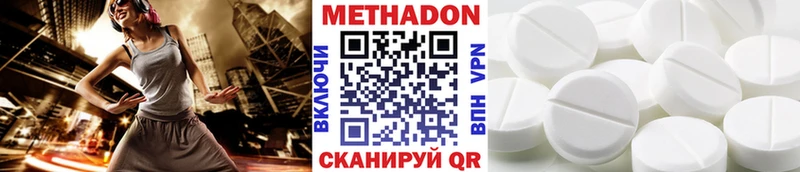 продажа наркотиков Краснокамск это телеграм Метадон кристалл