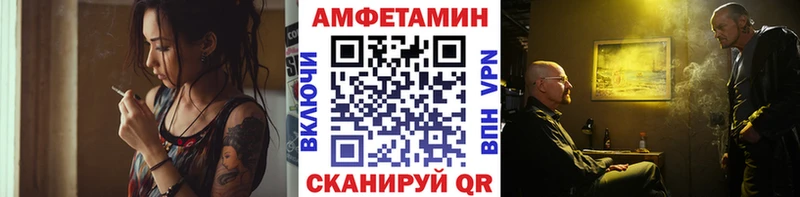 МЕТАМФЕТАМИН кристалл даркнет сайт Краснокамск