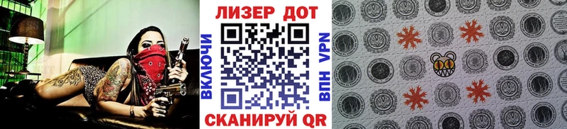 Марки 25I-NBOMe 1500мкг купить наркоту kraken маркетплейс Краснокамск