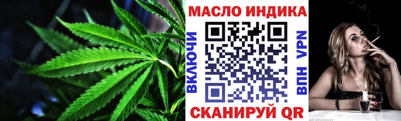 Дистиллят ТГК вейп с тгк  OMG вход  Краснокамск 